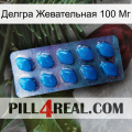 Делгра Жевательная 100 Мг viagra1